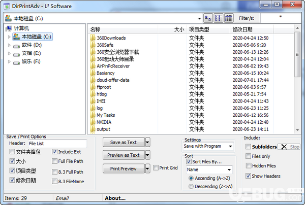 DirPrintAdv(文件夾列表打印軟件)v0.5.4.0免費版