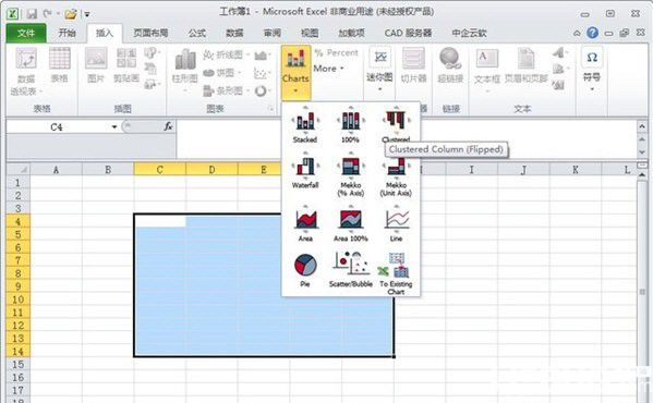 Think Cell(圖表制作工具)