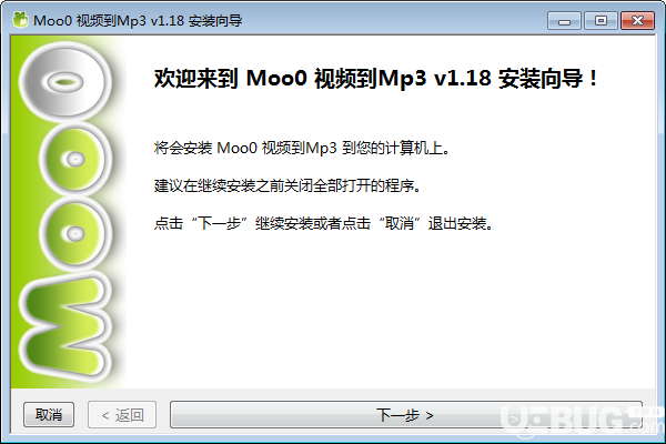 Moo0視頻到Mp3 v1.18免費版【2】