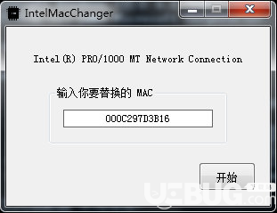 IntelMacChanger(英特爾網(wǎng)卡mac修改工具)