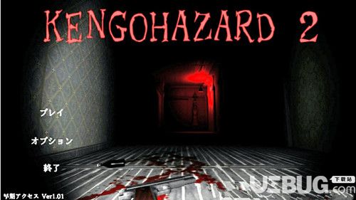 《KENGOHAZARD2》英文免安裝版