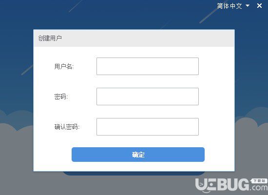 EZAccess(門(mén)禁考勤管理軟件)