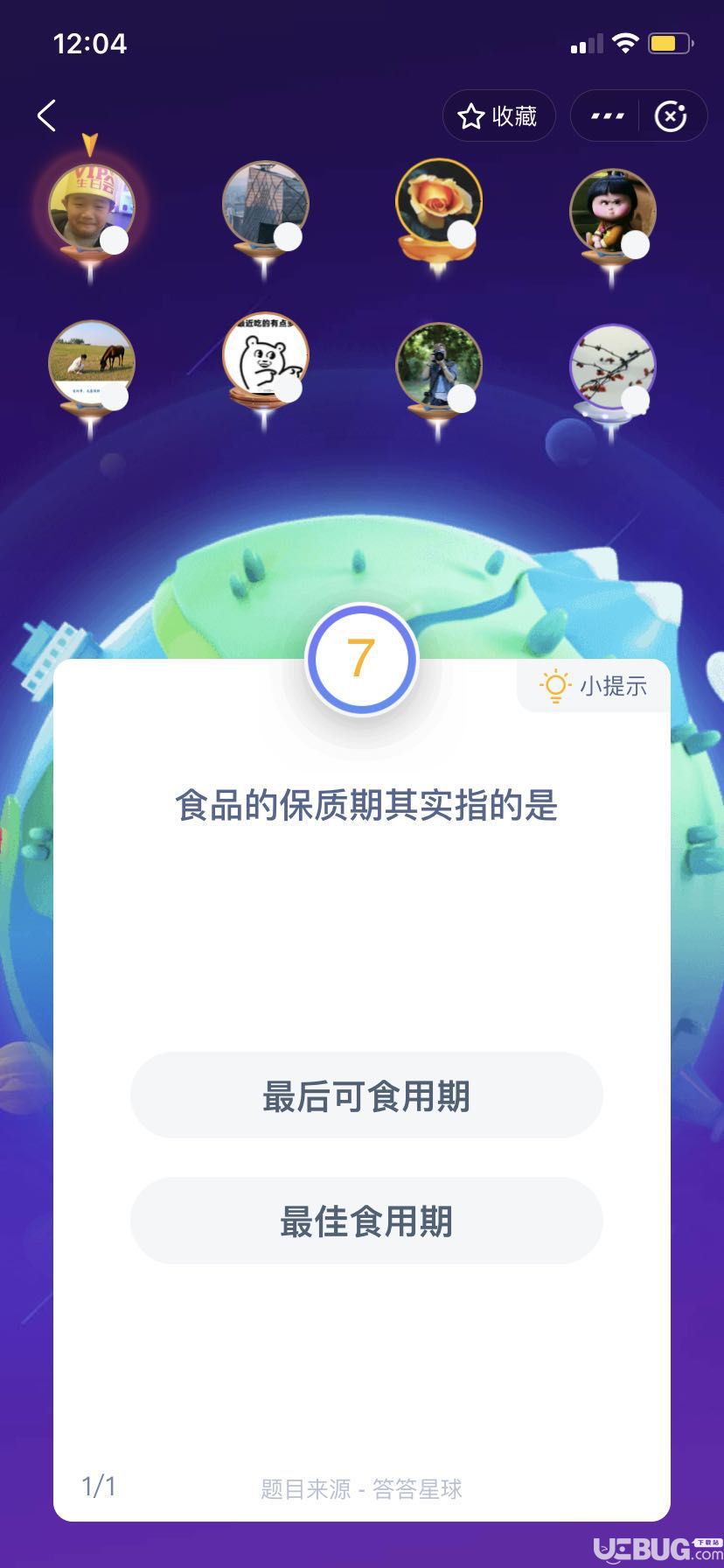 支付寶螞蟻莊園小課堂食品的保質(zhì)期其實指的是