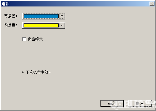 簡易比賽計分v2.0.6.19免費版【2】