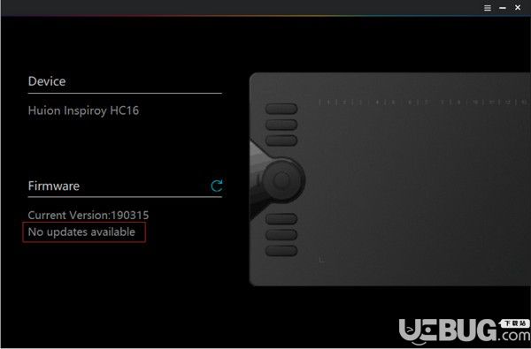 Huion Firmware(繪王固件升級程序)v2.0.0.2免費版【3】