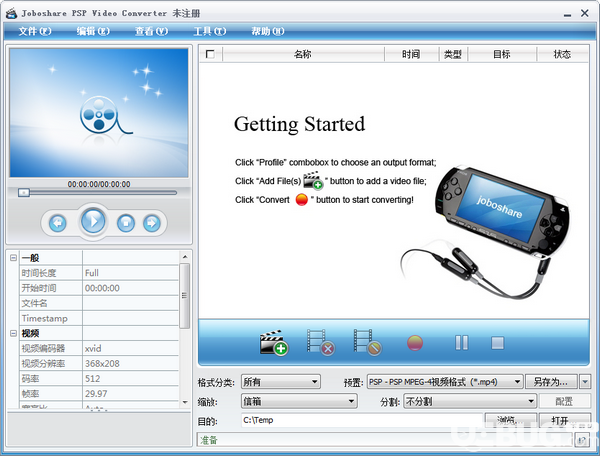 Joboshare PSP Video Converter  v3.2.7免費(fèi)版