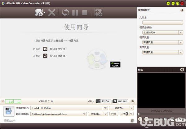 4Media HD Video Converter(視頻轉換器)