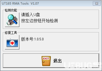 UT165 RMA Tools(UT165修復(fù)工具)