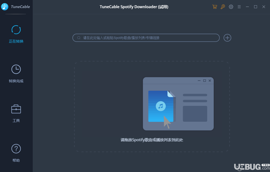 TuneCable Spotify Downloader下載