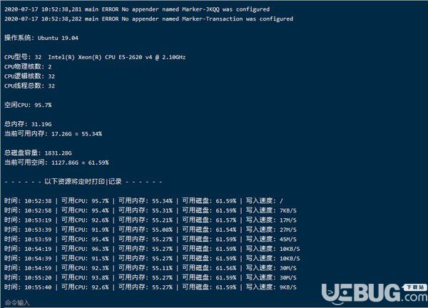 LinuxSysMonitor(Linux系統(tǒng)資源監(jiān)控工具)v1.0免費版【1】