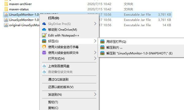 LinuxSysMonitor(Linux系統(tǒng)資源監(jiān)控工具)v1.0免費版【2】