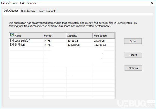 Gilisoft Free Disk Cleaner(磁盤清理優(yōu)化軟件)