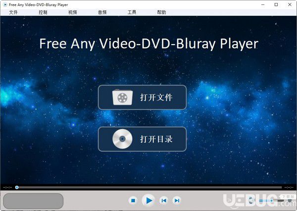 Amazing Any Video-DVD-Bluray Player