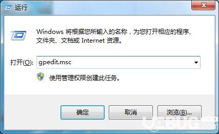 Win7系統(tǒng)注冊(cè)表權(quán)限更改拒絕訪問設(shè)置方法教程