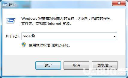 Win7系統(tǒng)注冊(cè)表權(quán)限更改拒絕訪問設(shè)置方法教程