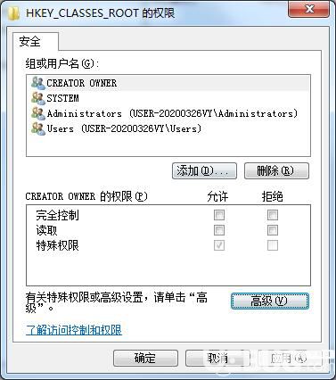 Win7系統(tǒng)注冊(cè)表權(quán)限更改拒絕訪問設(shè)置方法教程