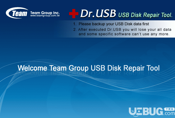 USB Disk Repair Tool