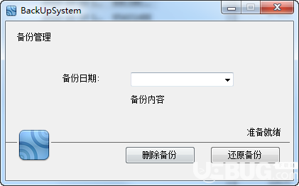 ReSystem(文件替換工具)v0.0.0.43免費版【2】