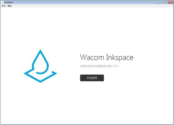 Wacom Inkspace(靈感繪圖工具)v2.7.3免費(fèi)版【1】