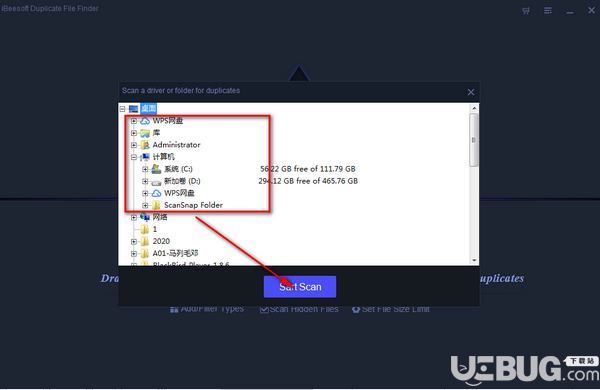 iBeesoft Duplicate File Finder v2.0免費(fèi)版【4】