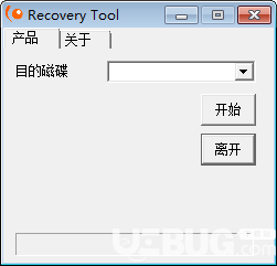 銀燦IS902U盤修復(fù)工具(Recovery Tool)