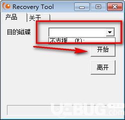 銀燦IS902U盤修復(fù)工具(Recovery Tool)v2.0.0.7免費(fèi)版【3】