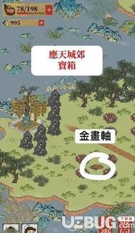 《江南百景圖手游》應(yīng)天城郊寶箱位置在哪