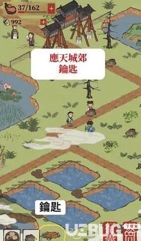 《江南百景圖手游》應(yīng)天城郊寶箱位置在哪