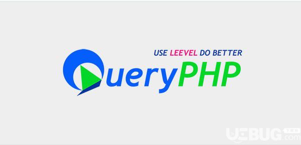 QueryPHP(漸進(jìn)式PHP常駐框架引擎)v1.0免費(fèi)版【2】