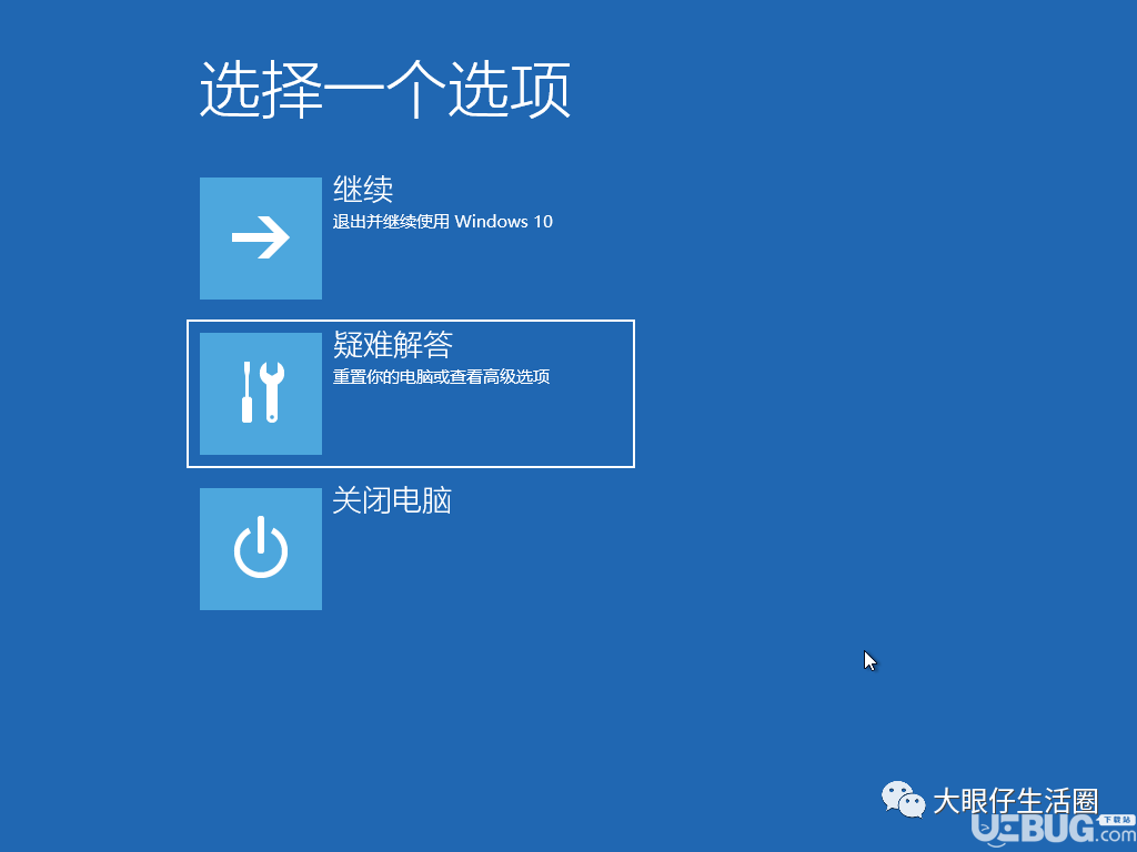 Windows10系統(tǒng)進(jìn)入安全模式的幾種方式介紹