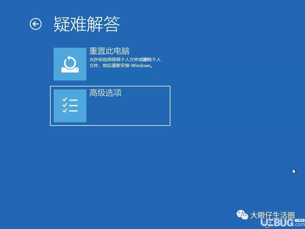 Windows10系統(tǒng)進(jìn)入安全模式的幾種方式介紹