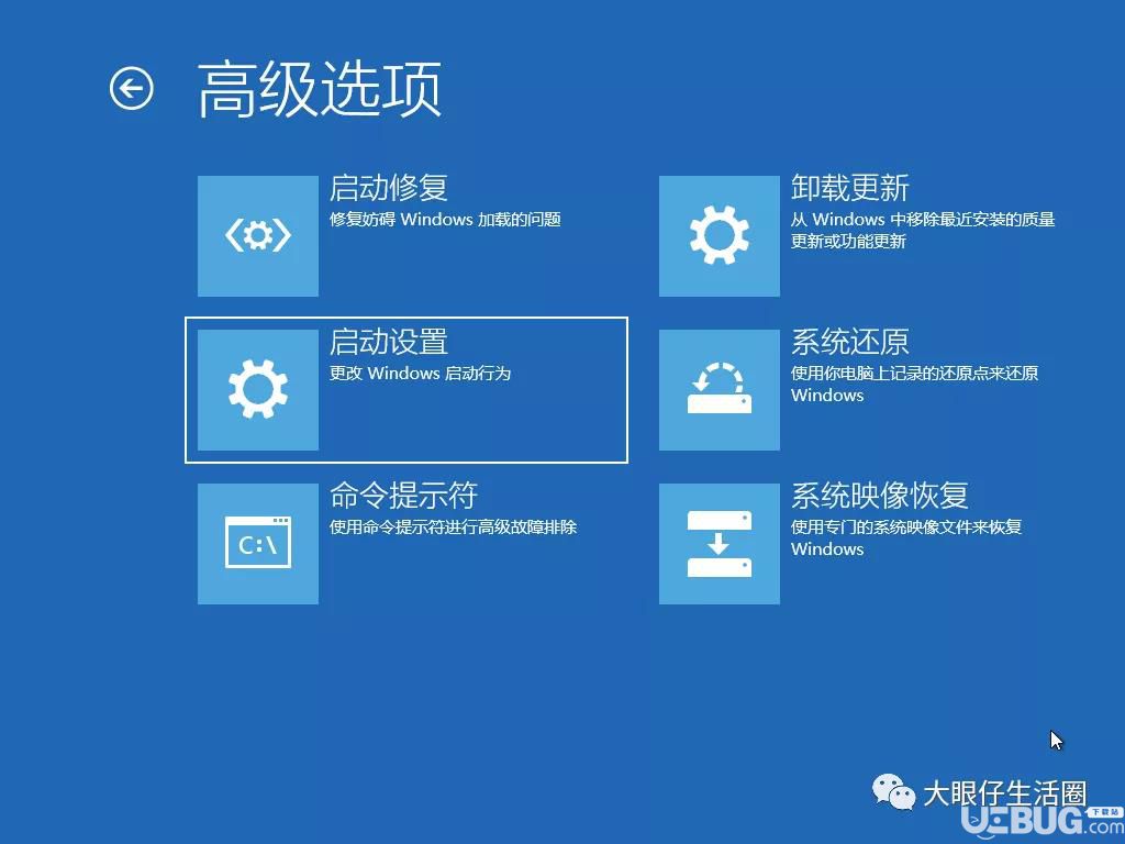 Windows10系統(tǒng)進(jìn)入安全模式的幾種方式介紹