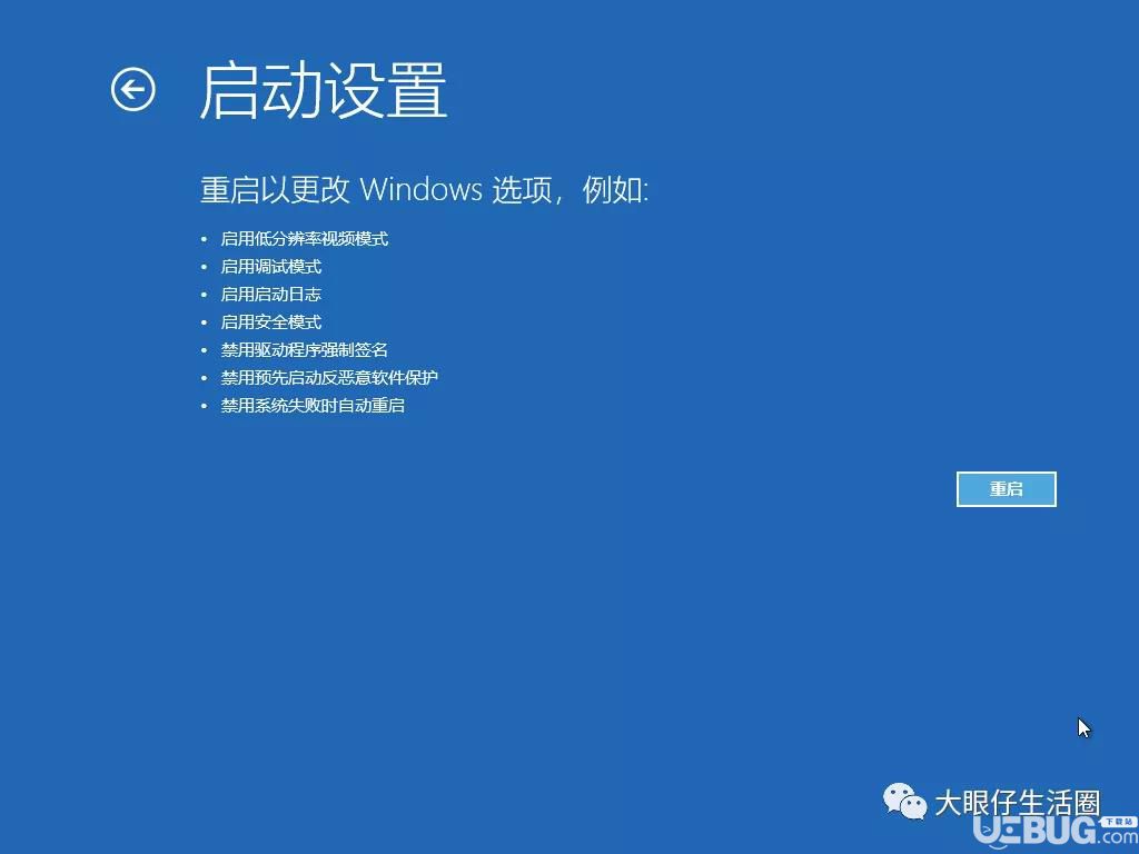 Windows10系統(tǒng)進(jìn)入安全模式的幾種方式介紹