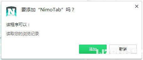 NimoTab(瀏覽器標(biāo)簽欄整理插件)v1.4.0免費(fèi)版【3】