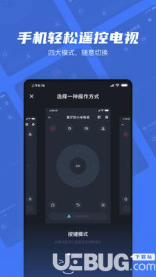 小米電視助手app下載