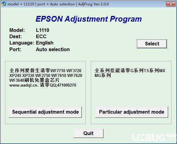 愛普生Epson L1118/1119打印機清零軟件