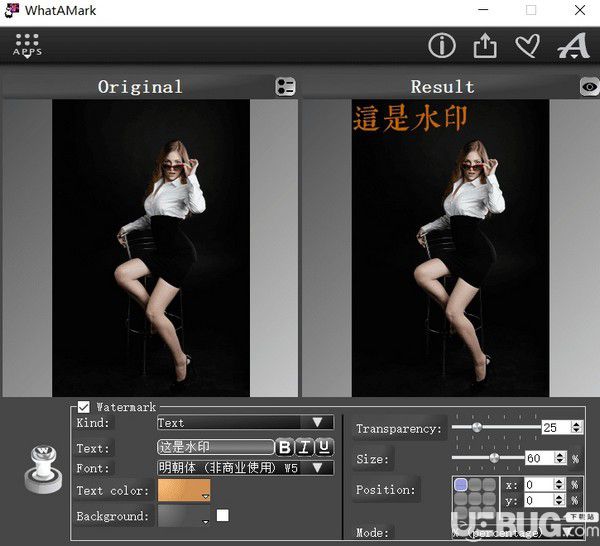 WhatAMark(圖片添加水印工具)v1.9免費(fèi)版【2】