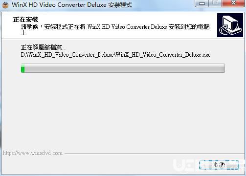 WinX HD Video Converter Deluxe視頻轉(zhuǎn)換器安裝破解方法介紹