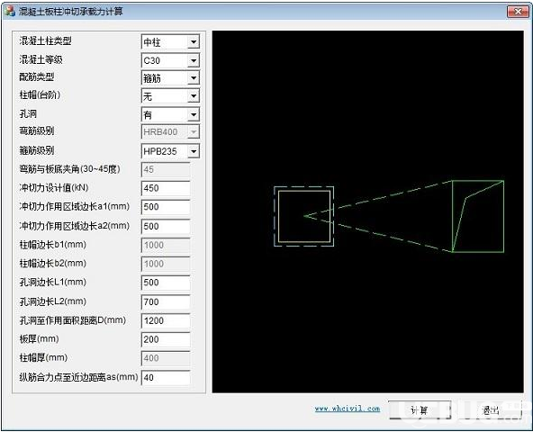 JSAux(結構巖土計算工具)v1.05綠色版【3】