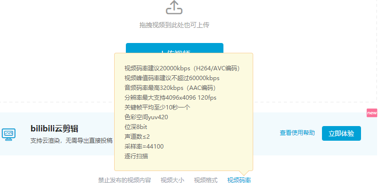 小丸工具箱(視頻壓制)使用方法介紹