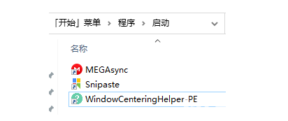 Window Centering Helper v1.2.11免費(fèi)版【3】