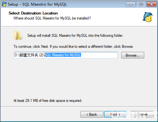 SQL Maestro for MySQL v17.5.0.7免費(fèi)版【2】