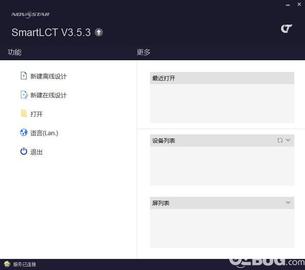 SmartLCT(智能配屏軟件)v3.5.3免費版