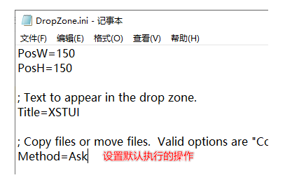 Drop Zone(快速拖放文件工具)v1.0.3免費版【3】