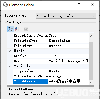 Automatic Volume Mixer(音量自動調(diào)節(jié)工具)v1.2綠色版【8】