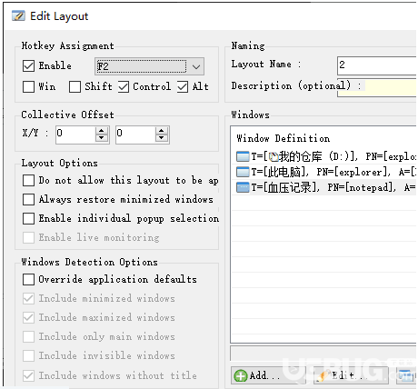 Windows Layout Manager v1.1.0.0免費版【2】