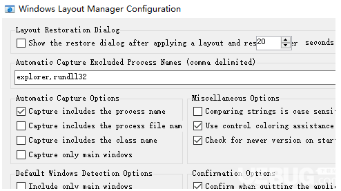 Windows Layout Manager v1.1.0.0免費版【3】