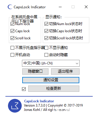 CapsLock Indicator(鍵盤指示燈提示軟件)v3.8.0.1免費(fèi)版【3】