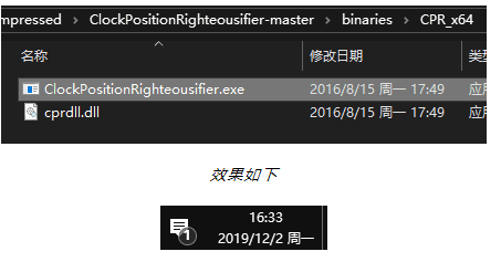 Clock Position Righteousifier v1.0免費(fèi)版【2】