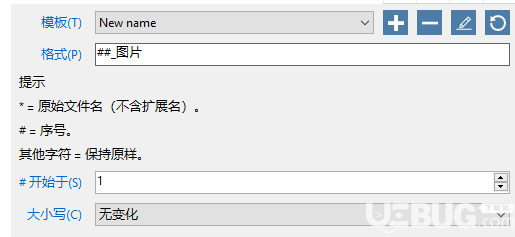 WinExt Bulk Renamer(文件批量重命名工具)v1.0免費(fèi)版【3】